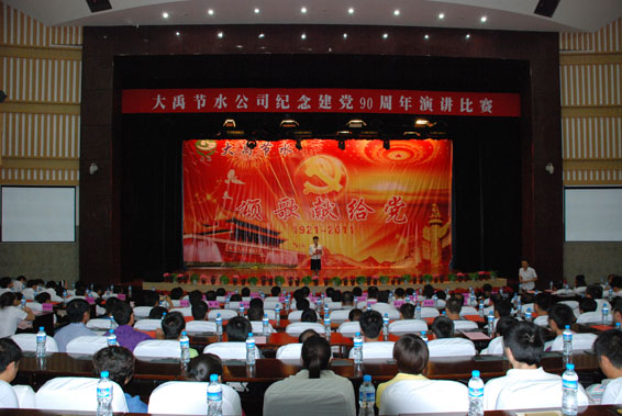 今年会 | 官方网站