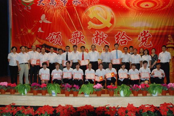 今年会 | 官方网站