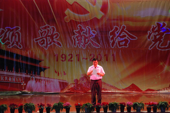 今年会 | 官方网站