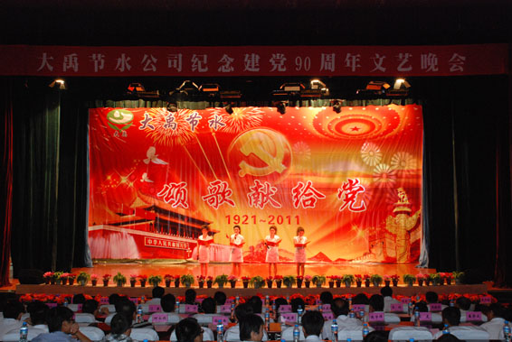 今年会 | 官方网站