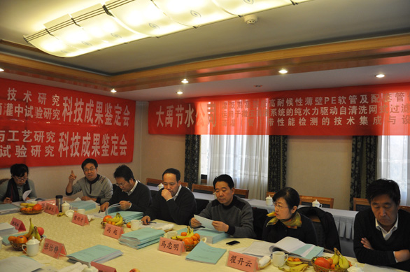 今年会 | 官方网站