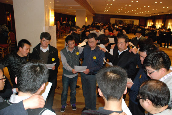 今年会 | 官方网站