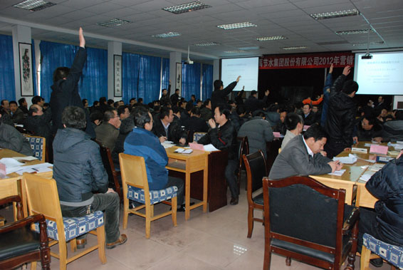 今年会 | 官方网站