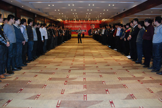 今年会 | 官方网站