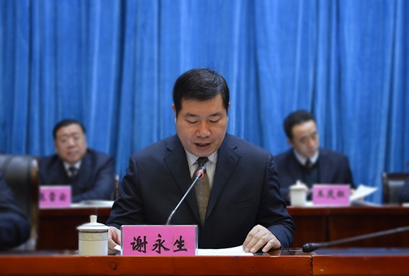 今年会 | 官方网站
