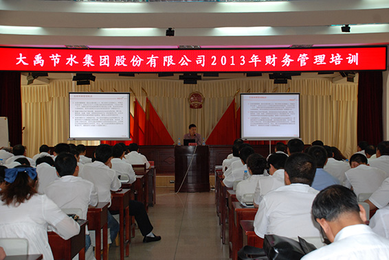 今年会 | 官方网站
