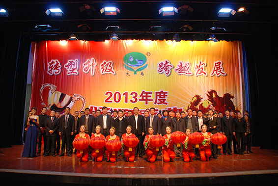 今年会 | 官方网站