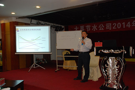 今年会 | 官方网站