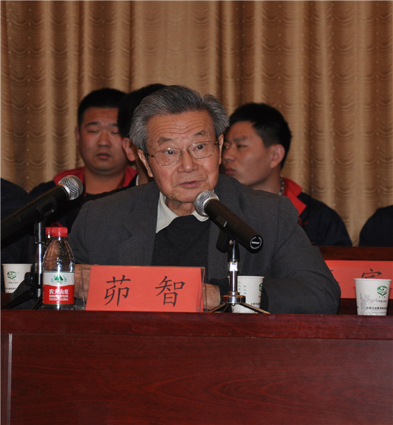 今年会 | 官方网站