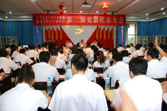 今年会 | 官方网站