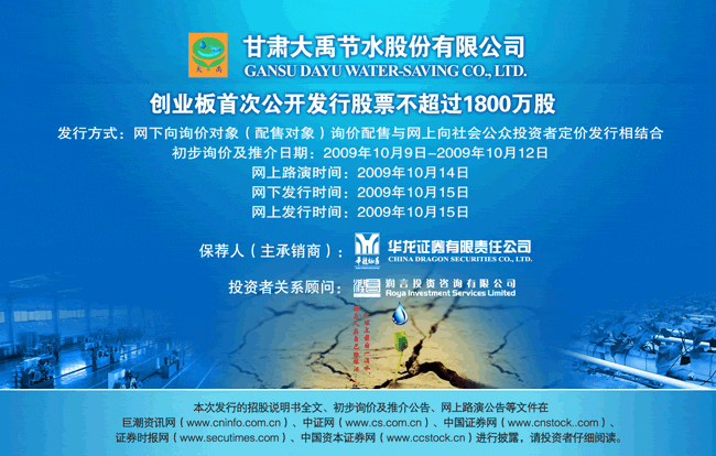 今年会 | 官方网站