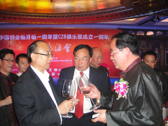 今年会 | 官方网站