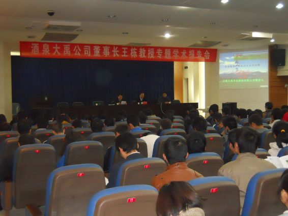 今年会 | 官方网站