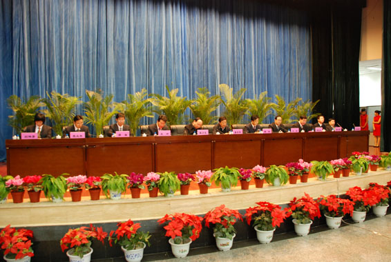 今年会 | 官方网站