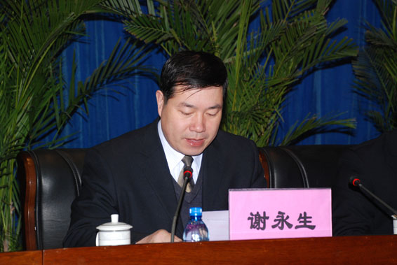 今年会 | 官方网站