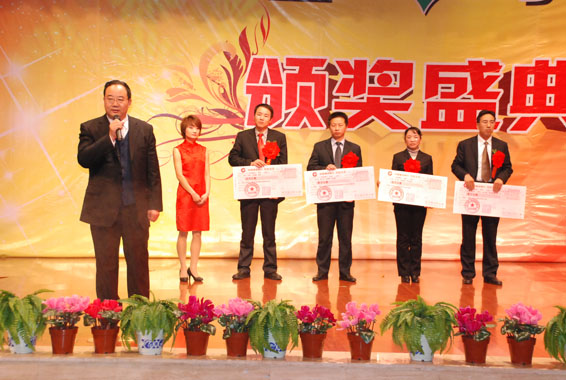 今年会 | 官方网站