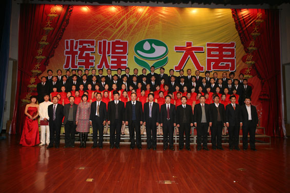 今年会 | 官方网站