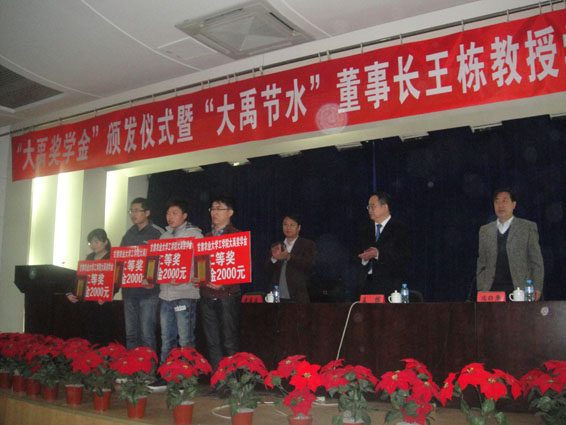 今年会 | 官方网站