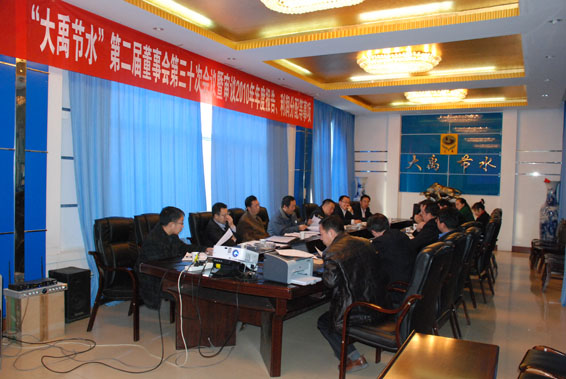今年会 | 官方网站