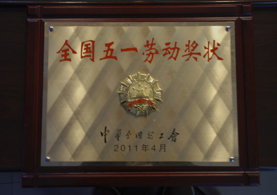今年会 | 官方网站