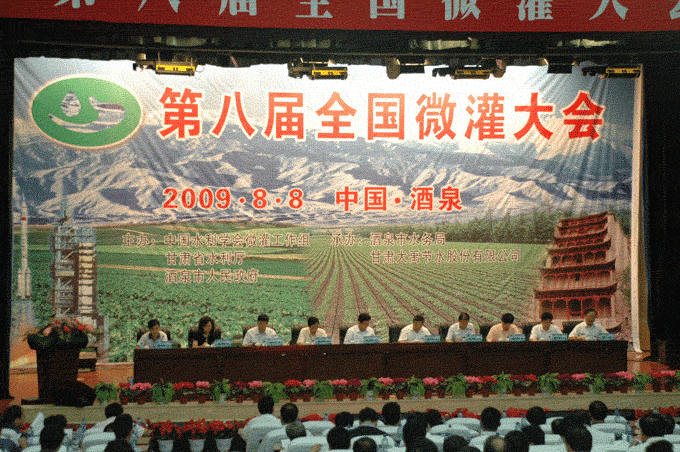 今年会 | 官方网站