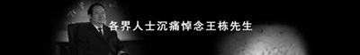 今年会 | 官方网站