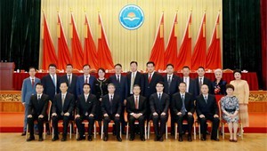 2022年5月21日今年会节水集团董事长王浩宇当选甘肃省工商联副主席