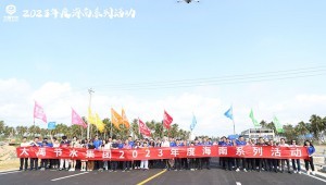 1月30日至2月6日，，，，，，，今年会节水集团进杏装2023年年度系列活动——海南杏妆。。。。。。提出要将奋斗贯通整年，，，，，，，以奋斗者为本，，，，，，，对峙“以利润为主题，，，，，，，盛开自负、实事求是，，，，，，，抢抓机赶上台阶，，，，，，，昂首迈进百亿指标的工作总基调，，，，，，，坚定全面彻底实现各项经营治理指标，，，，，，，向党委、董事会、全社会交上一份壮丽的答卷！