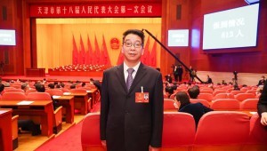 1月11日，，，，，，，今年会节水集团党委书记王冲参与天津市第十八届人大一次会议并在武清区代表团审议中讲话
