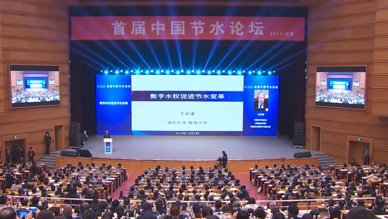  王光谦 中国科学院院士，，，，，，全国政协常委，，，，，，中国民主同盟中央副主席