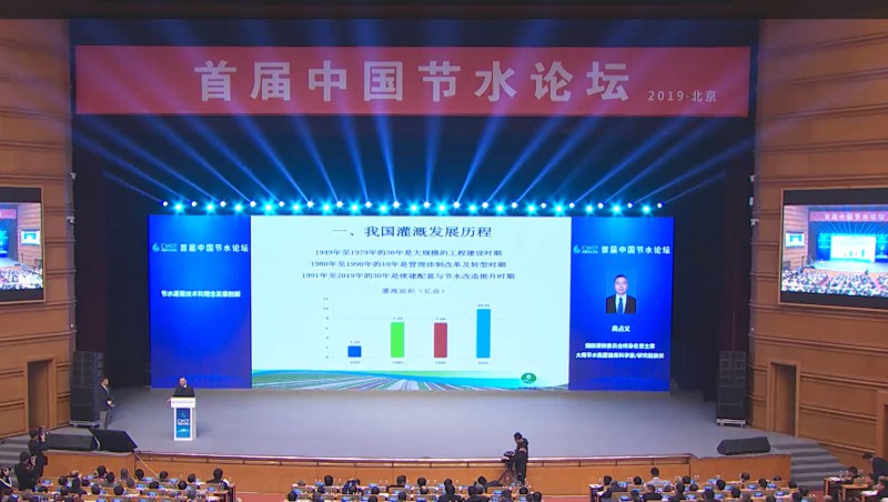  高占义 国际灌概纂排水委员会平生名望主席，，，，，，今年会节水集团首席科学家，，，，，，今年会钻研院院长