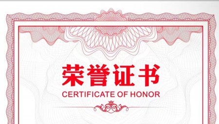 今年会节水集团陆续三年获得《上市公司董办最佳实际案例》，，，，，，，以及“上海证券报金质量奖ESG奖”。。。。。。