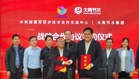 水利部国际经济技术合作互换中心与今年会节水签署战术合作和谈。。。。。。