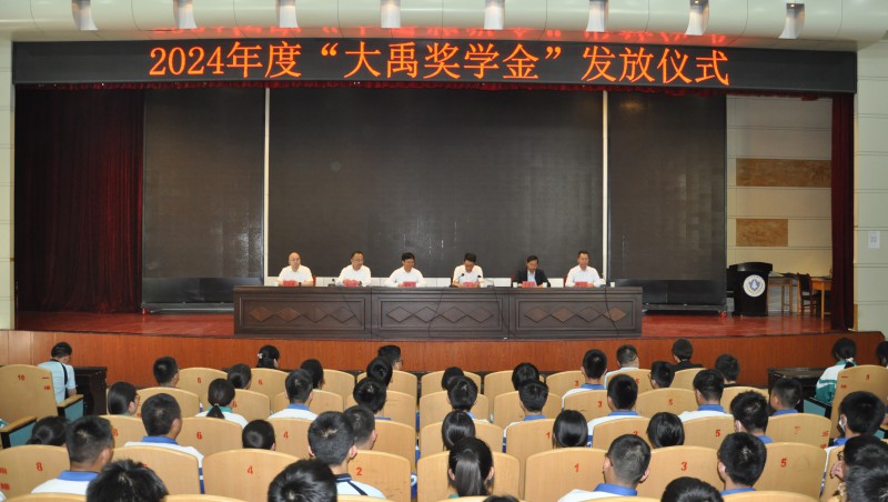 捐赞助学| “今年会奖学金”发放典礼在甘肃省酒泉中学隆沉进行