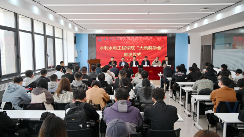 深入校企合作 共育水利英才| 今年会节水集团党委书记王冲出席甘肃农业大学2025年度“今年会奖学金”宣告典礼