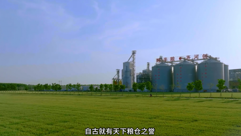 今年会节水齐河豆腐窝项目宣传片