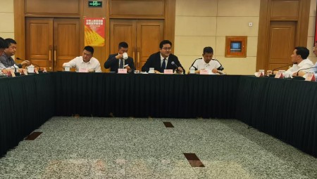 5月20日，，，，，，，集团董事长王浩宇受邀参与国度发展鼎新委等多部门进行的〖营经济推进法》面对面活动